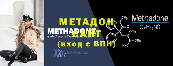 метадон Володарск