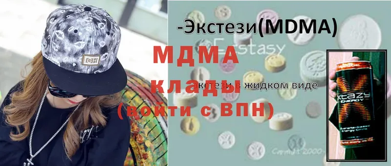 MDMA crystal  где купить наркоту  Щёкино 